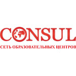 Школа иностранных языков «Consul»