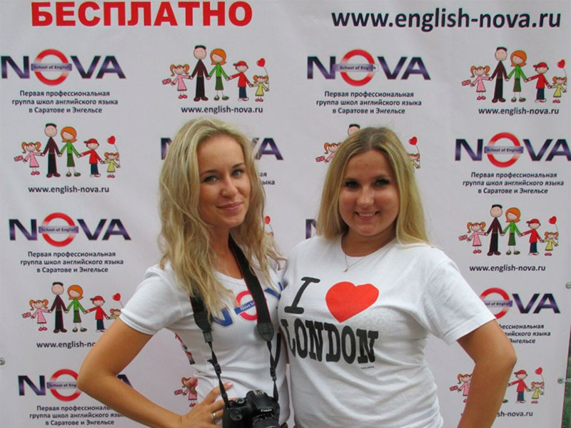 Школа английского языка «Nova»