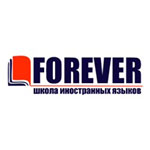 Школа иностранных языков «Forever»