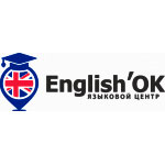 Языковой центр «English'OK» 