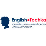 Онлайн-школа английского «English Tochka»