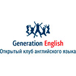 Центр «Generation English»