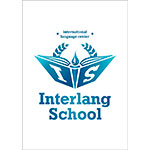 Школа иностранных языков «Интерлэнг»
