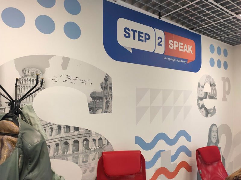 Академия «Step2Speak»