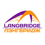 Языковая школа «Лэнгбридж»
