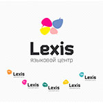 Языковой центр «Lexis»