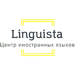 Центр иностранных языков «Linguista»