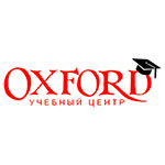 Школа иностранных языков «Оксфорд»