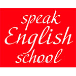 Центр «Speak English School»