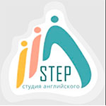 Центр английского языка «Step»